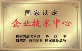 研發平臺 研發平臺